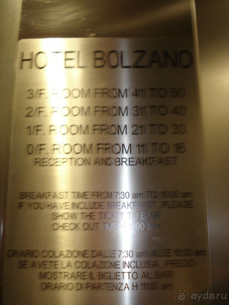 Дорогие впечатления: Милан, Bolzano 3* 