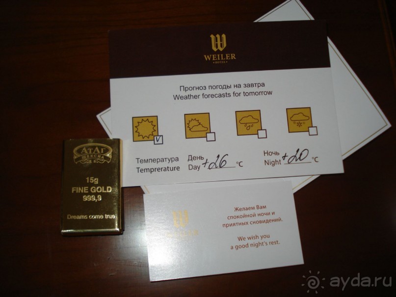 Чудесный отдых на Черном море