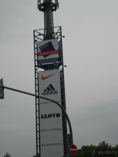 Outlet Berlin (аутлет Берлин). Майские праздники в Германии: часть 2