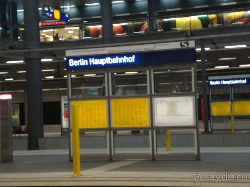 Outlet Berlin (аутлет Берлин). Майские праздники в Германии: часть 2