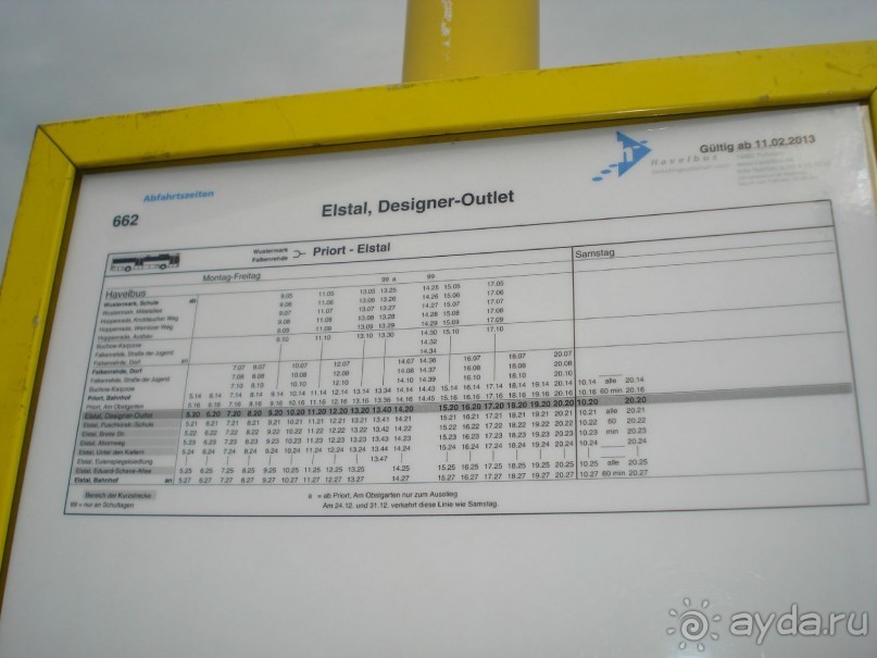 Outlet Berlin (аутлет Берлин). Майские праздники в Германии: часть 2