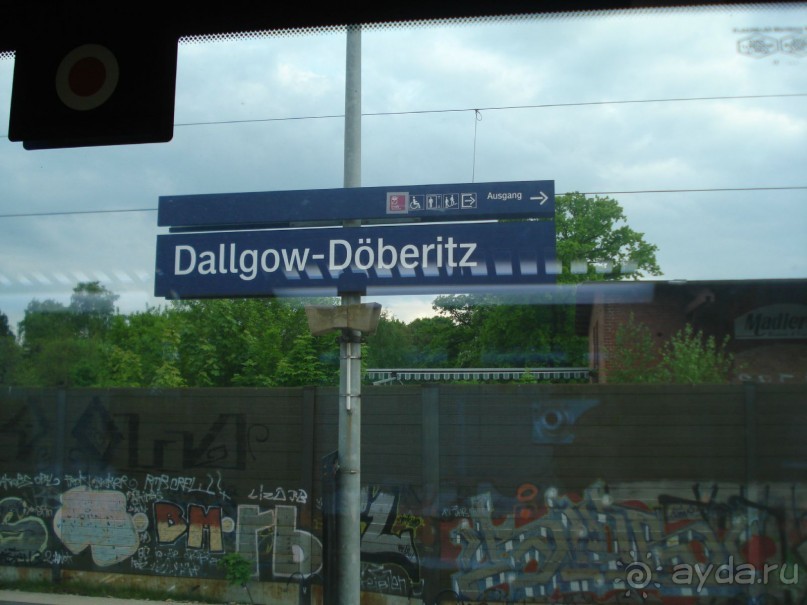 Outlet Berlin (аутлет Берлин). Майские праздники в Германии: часть 2