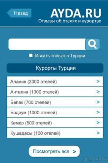 Альбом отзыва "Тест тест"