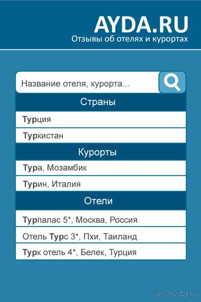 Альбом отзыва "Тест тест"