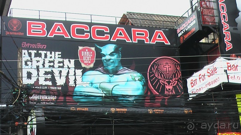 Тайские радости и 'печали'(печаль только по поводу отъезда).