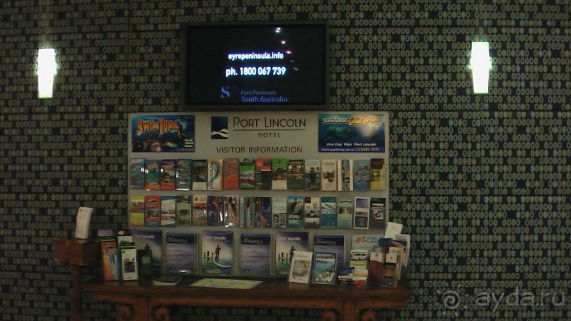 Сингапур-Австралия.