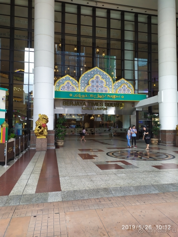фото Berjaya Times Square Hotel