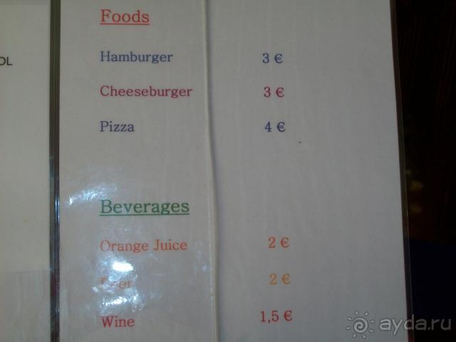 Ужас без конца