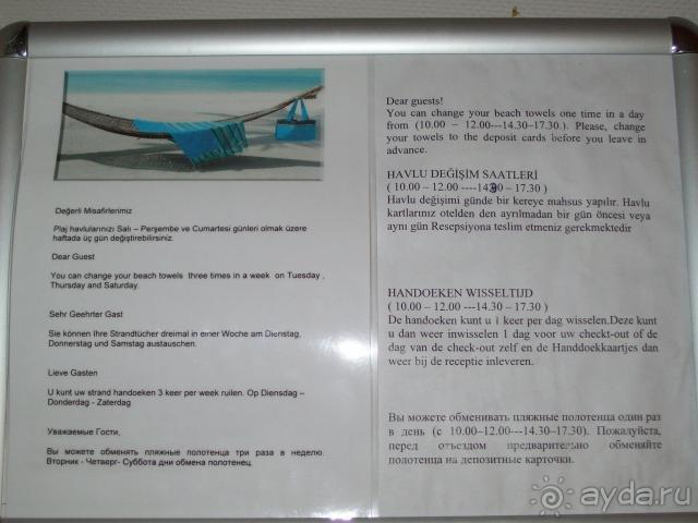 Ужас без конца