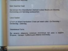 Ужас без конца