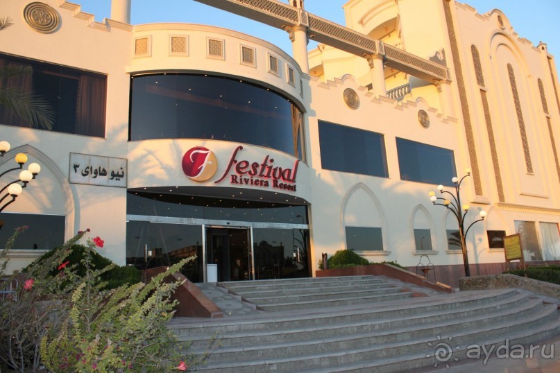 Обычная Египетская 5-ка