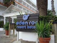 ...вот только уборка номеров подвела.