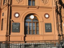 ДЕНЬ  РОЖДЕНИЯ  В  РИГЕ