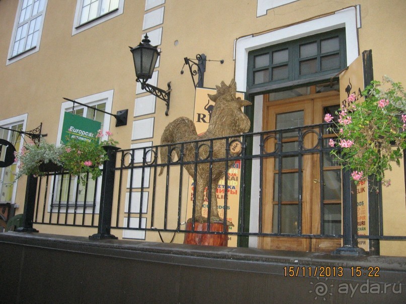 ДЕНЬ  РОЖДЕНИЯ  В  РИГЕ