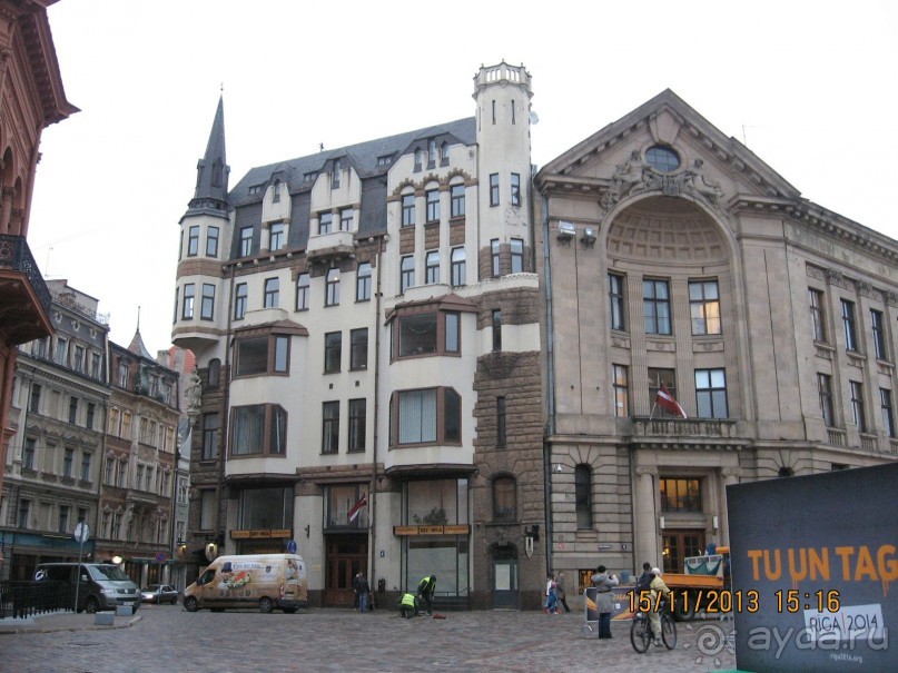 ДЕНЬ  РОЖДЕНИЯ  В  РИГЕ