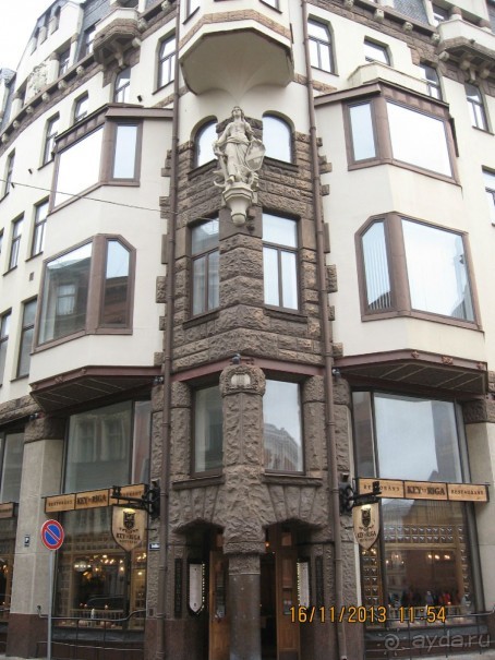 ДЕНЬ  РОЖДЕНИЯ  В  РИГЕ