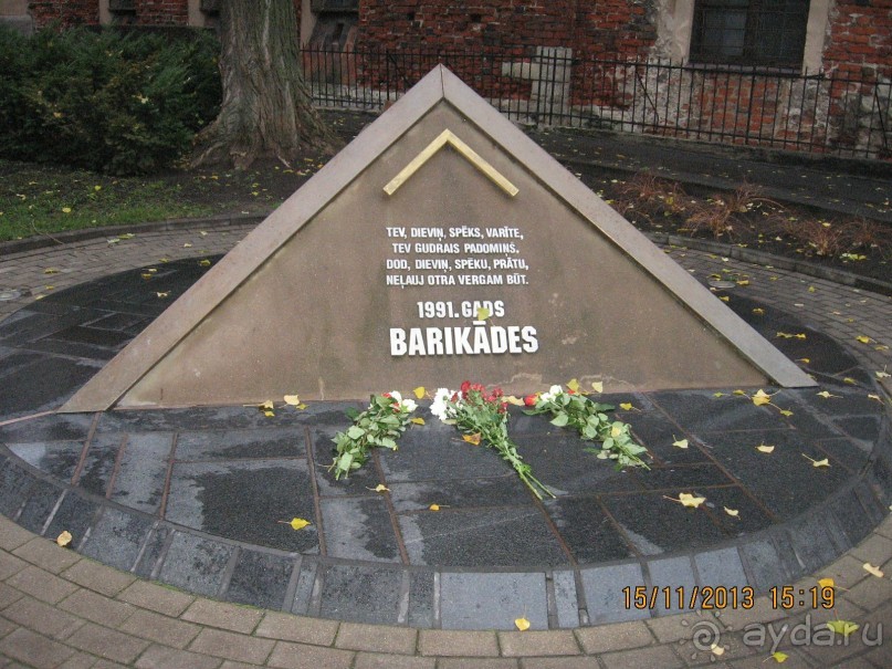 ДЕНЬ  РОЖДЕНИЯ  В  РИГЕ