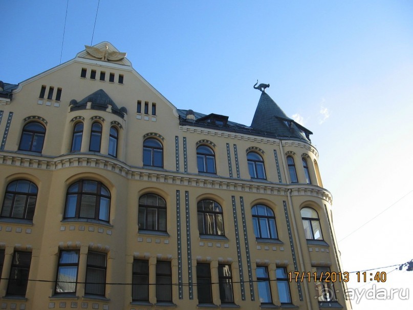 ДЕНЬ  РОЖДЕНИЯ  В  РИГЕ