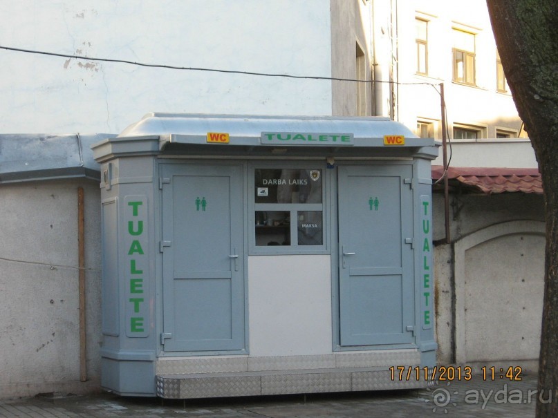 ДЕНЬ  РОЖДЕНИЯ  В  РИГЕ