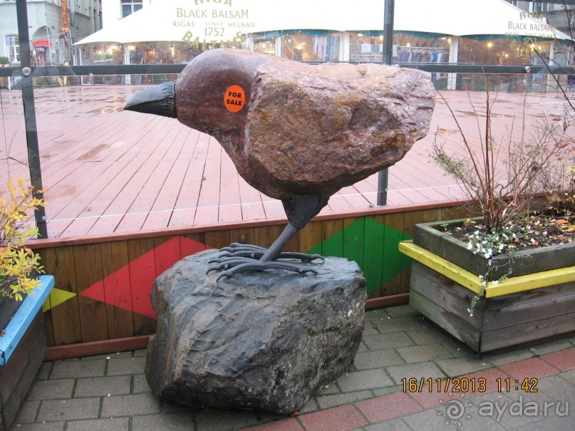 ДЕНЬ  РОЖДЕНИЯ  В  РИГЕ