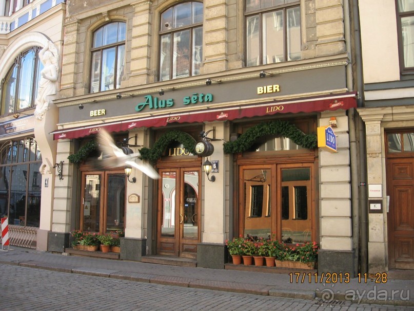 ДЕНЬ  РОЖДЕНИЯ  В  РИГЕ