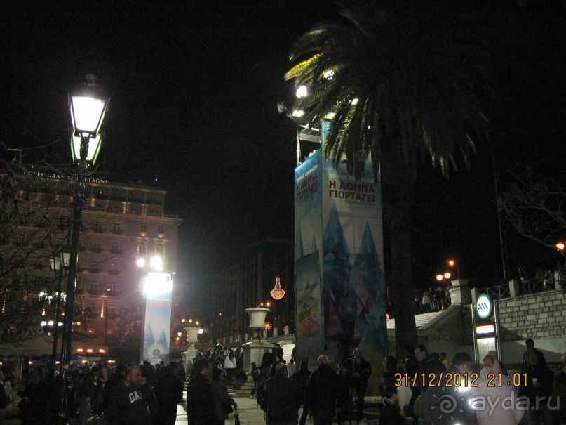 Новый год в Афинах – да или нет?