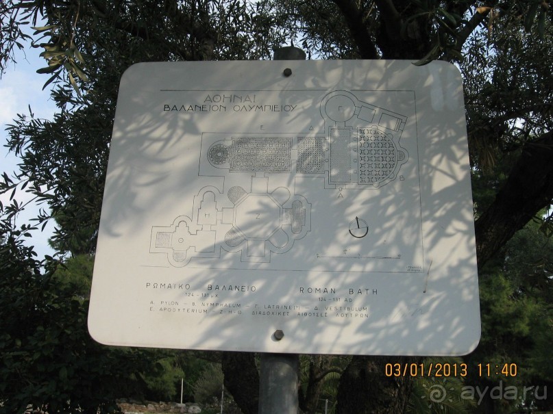 Новый год в Афинах – да или нет?