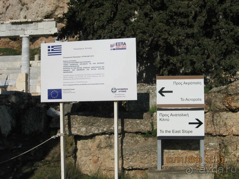 Новый год в Афинах – да или нет?