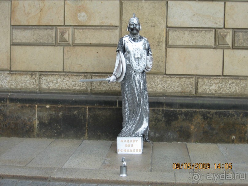 Поездка в Чехию с экскурсиями в Австрию и Германию