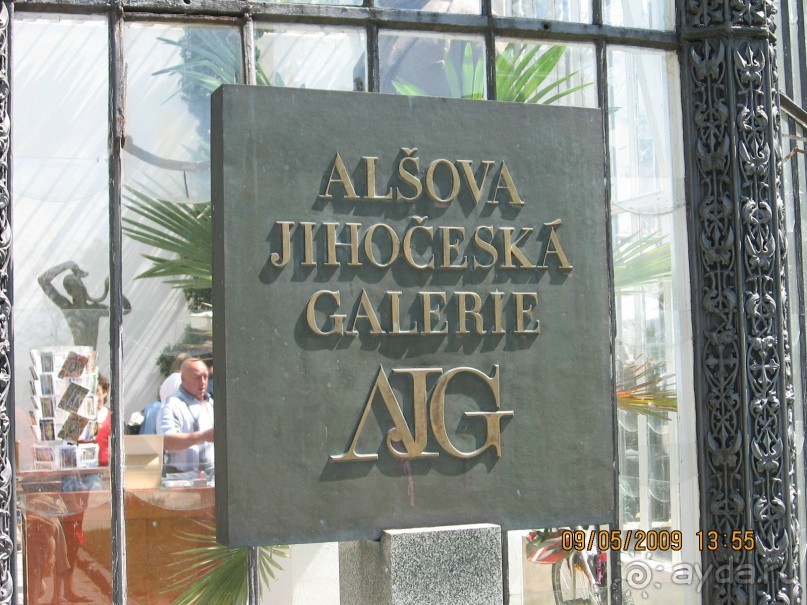 Поездка в Чехию с экскурсиями в Австрию и Германию