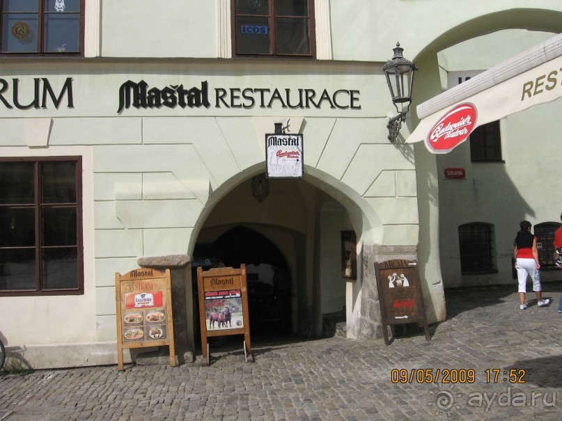 Поездка в Чехию с экскурсиями в Австрию и Германию