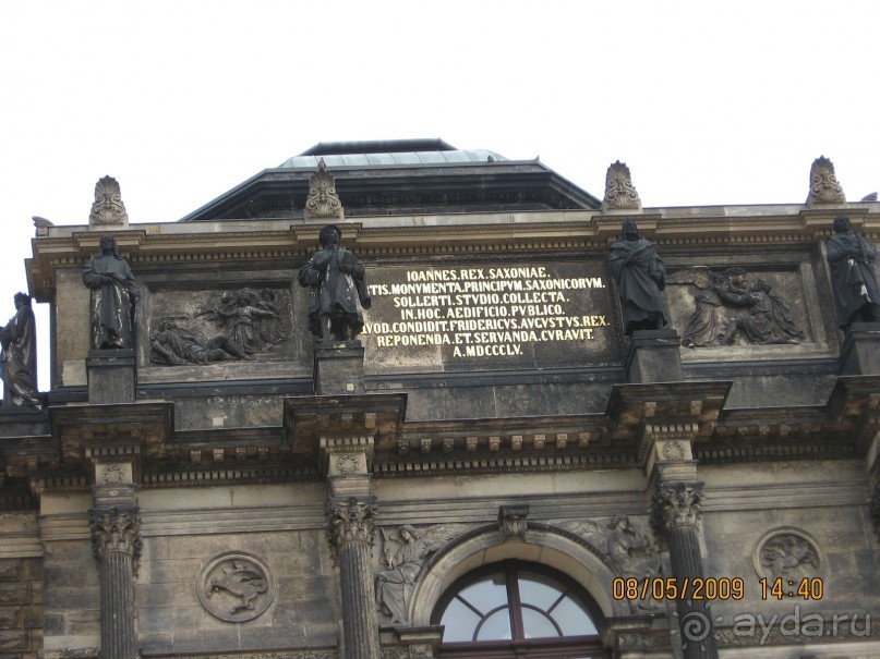 Поездка в Чехию с экскурсиями в Австрию и Германию