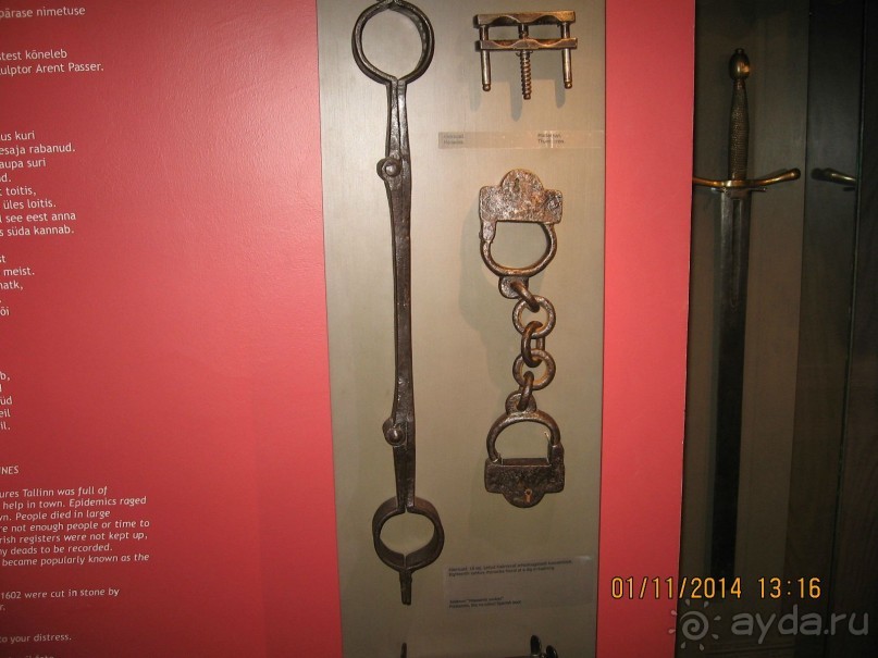 Альбом отзыва "НОВАЯ ПОЕЗДКА В ТАЛЛИН, НА ЭТОТ РАЗ УВЛЕКАТЕЛЬНАЯ"