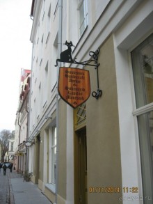 Альбом отзыва "НОВАЯ ПОЕЗДКА В ТАЛЛИН, НА ЭТОТ РАЗ УВЛЕКАТЕЛЬНАЯ"