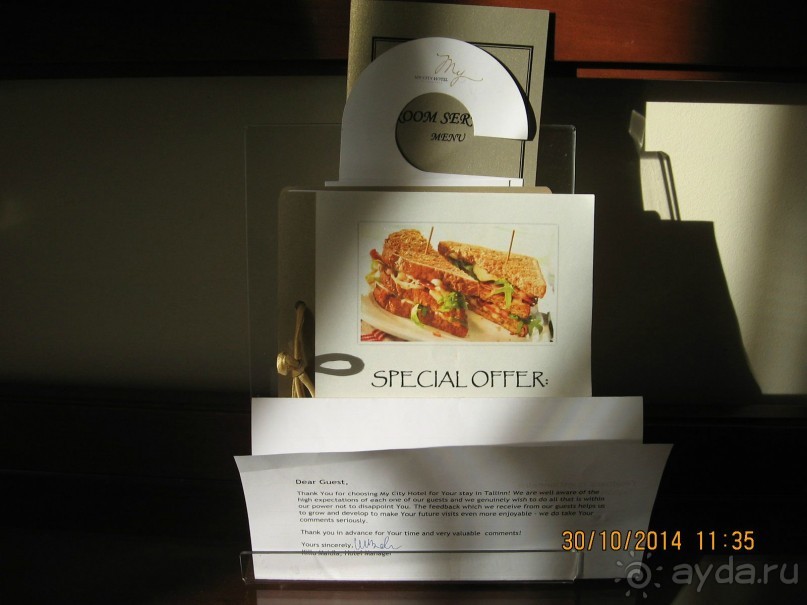 НОВАЯ ПОЕЗДКА В ТАЛЛИН, НА ЭТОТ РАЗ УВЛЕКАТЕЛЬНАЯ