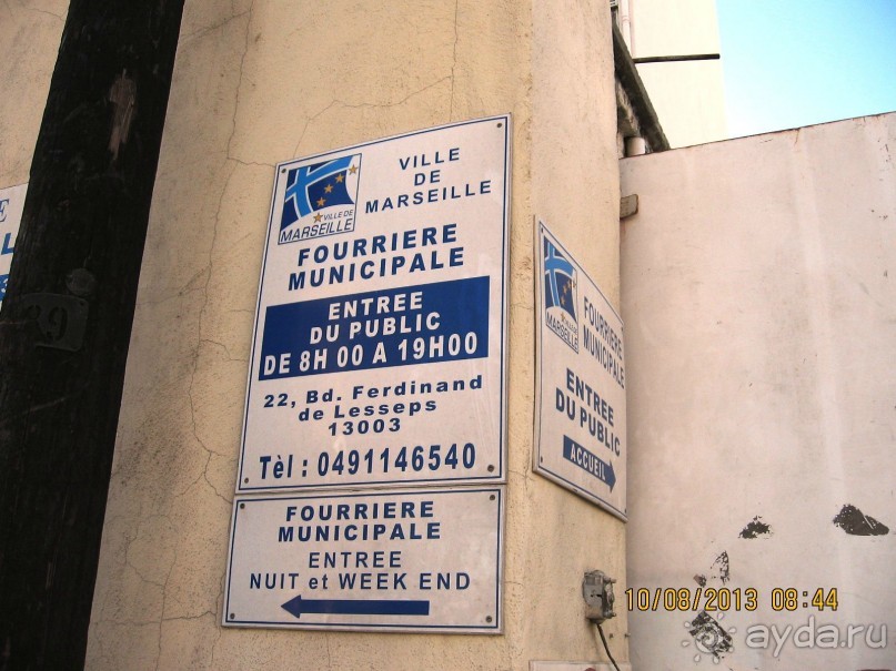 ИСПАНИЯ И НЕ ТОЛЬКО – ОТ ТАРРАГОНЫ ДО САН-РЕМО. САМОСТОЯТЕЛЬНО