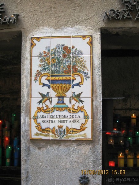 ИСПАНИЯ И НЕ ТОЛЬКО – ОТ ТАРРАГОНЫ ДО САН-РЕМО. САМОСТОЯТЕЛЬНО