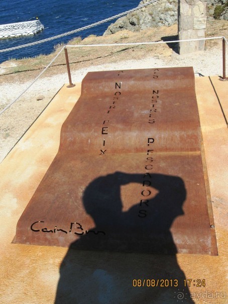 ИСПАНИЯ И НЕ ТОЛЬКО – ОТ ТАРРАГОНЫ ДО САН-РЕМО. САМОСТОЯТЕЛЬНО