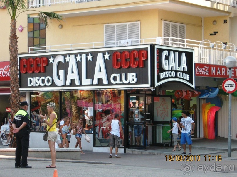 ИСПАНИЯ И НЕ ТОЛЬКО – ОТ ТАРРАГОНЫ ДО САН-РЕМО. САМОСТОЯТЕЛЬНО