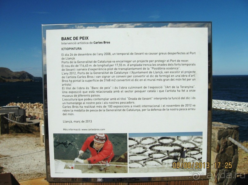 ИСПАНИЯ И НЕ ТОЛЬКО – ОТ ТАРРАГОНЫ ДО САН-РЕМО. САМОСТОЯТЕЛЬНО