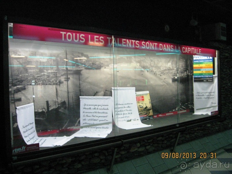 ИСПАНИЯ И НЕ ТОЛЬКО – ОТ ТАРРАГОНЫ ДО САН-РЕМО. САМОСТОЯТЕЛЬНО