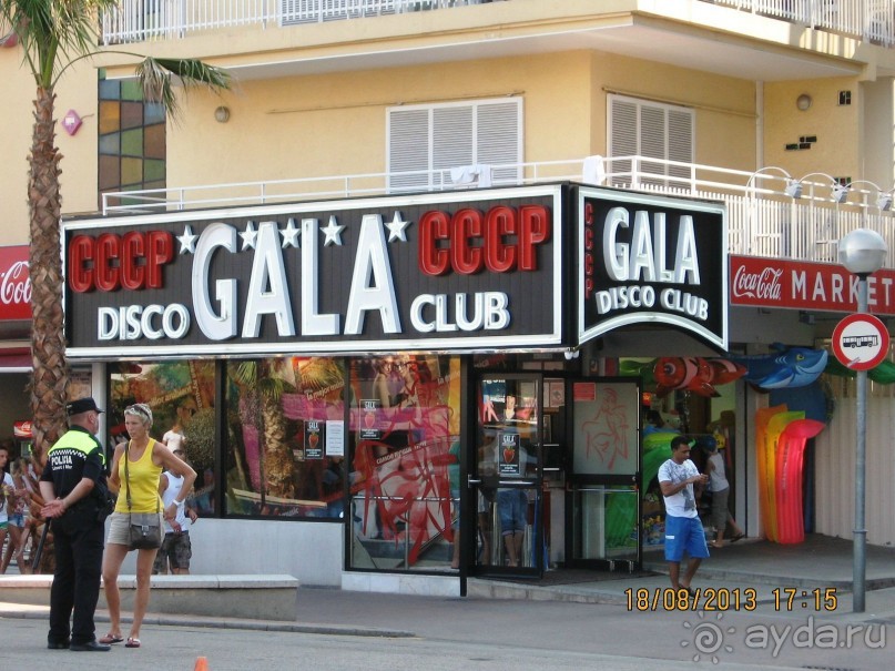 ИСПАНИЯ И НЕ ТОЛЬКО – ОТ ТАРРАГОНЫ ДО САН-РЕМО. САМОСТОЯТЕЛЬНО