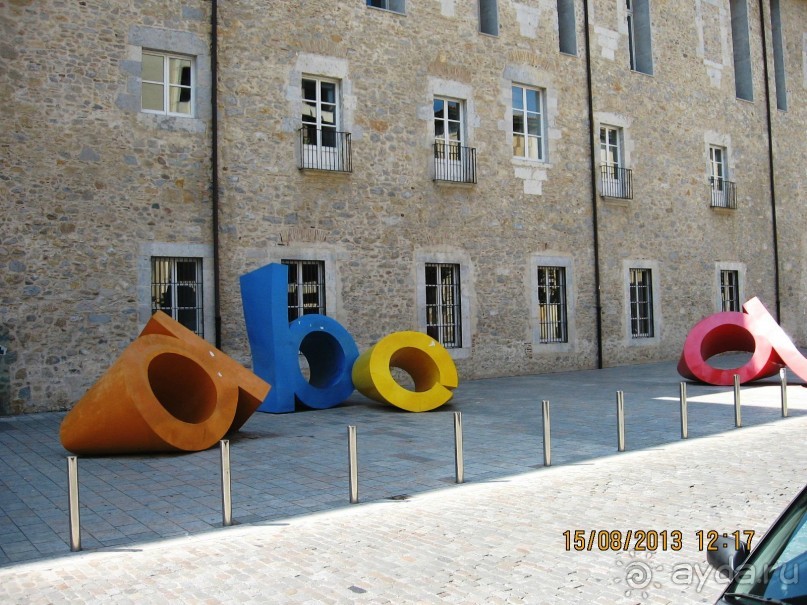 ИСПАНИЯ И НЕ ТОЛЬКО – ОТ ТАРРАГОНЫ ДО САН-РЕМО. САМОСТОЯТЕЛЬНО