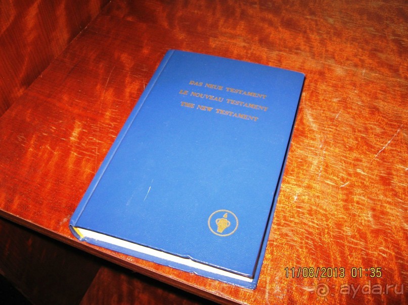 ИСПАНИЯ И НЕ ТОЛЬКО – ОТ ТАРРАГОНЫ ДО САН-РЕМО. САМОСТОЯТЕЛЬНО