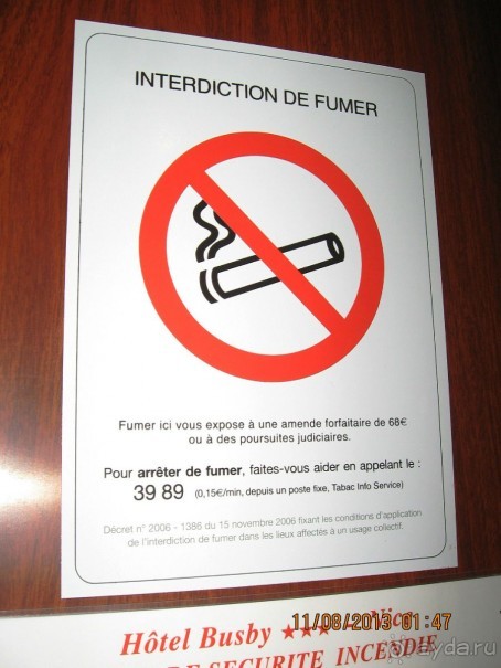 ИСПАНИЯ И НЕ ТОЛЬКО – ОТ ТАРРАГОНЫ ДО САН-РЕМО. САМОСТОЯТЕЛЬНО