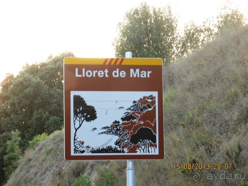 ИСПАНИЯ И НЕ ТОЛЬКО – ОТ ТАРРАГОНЫ ДО САН-РЕМО. САМОСТОЯТЕЛЬНО