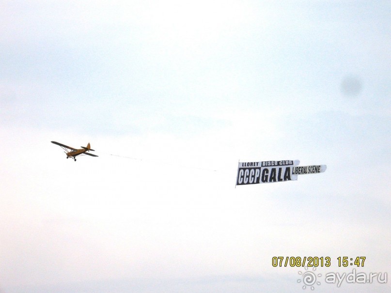 ИСПАНИЯ И НЕ ТОЛЬКО – ОТ ТАРРАГОНЫ ДО САН-РЕМО. САМОСТОЯТЕЛЬНО