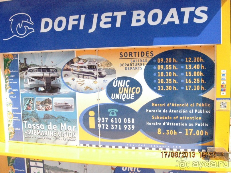 ИСПАНИЯ И НЕ ТОЛЬКО – ОТ ТАРРАГОНЫ ДО САН-РЕМО. САМОСТОЯТЕЛЬНО