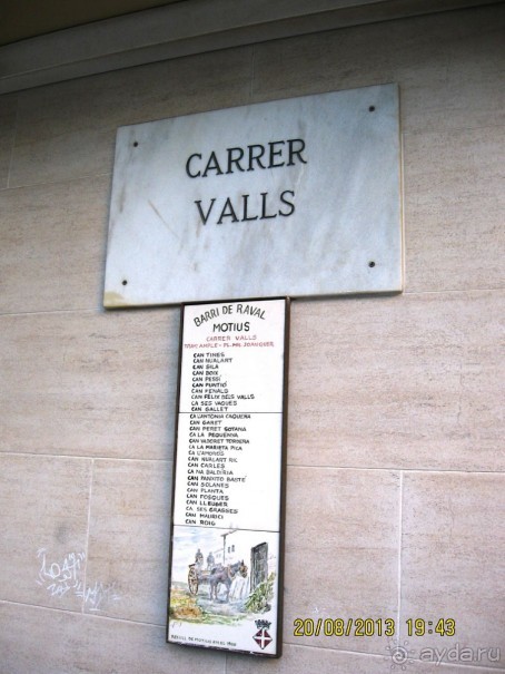 ИСПАНИЯ И НЕ ТОЛЬКО – ОТ ТАРРАГОНЫ ДО САН-РЕМО. САМОСТОЯТЕЛЬНО