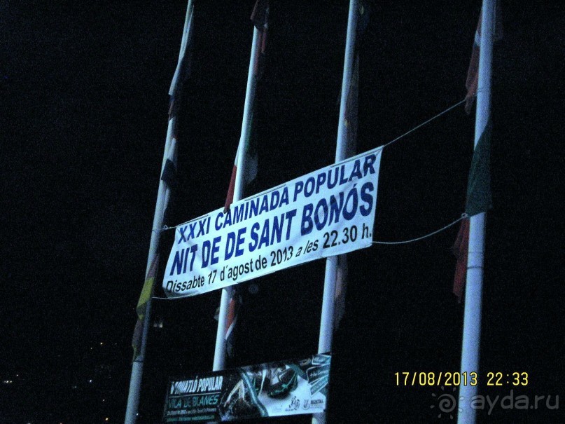 ИСПАНИЯ И НЕ ТОЛЬКО – ОТ ТАРРАГОНЫ ДО САН-РЕМО. САМОСТОЯТЕЛЬНО